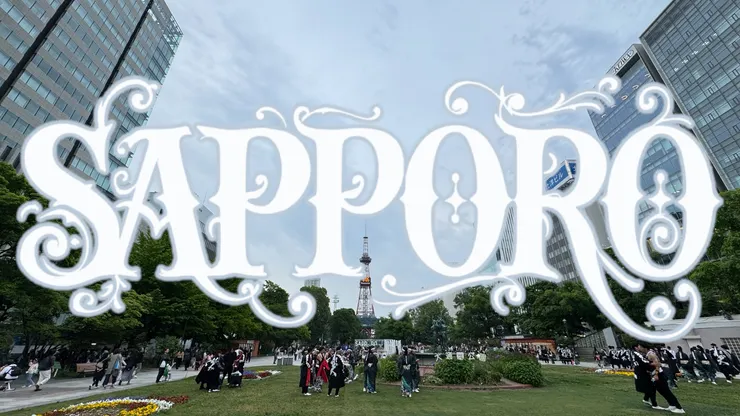 札幌。大通公園