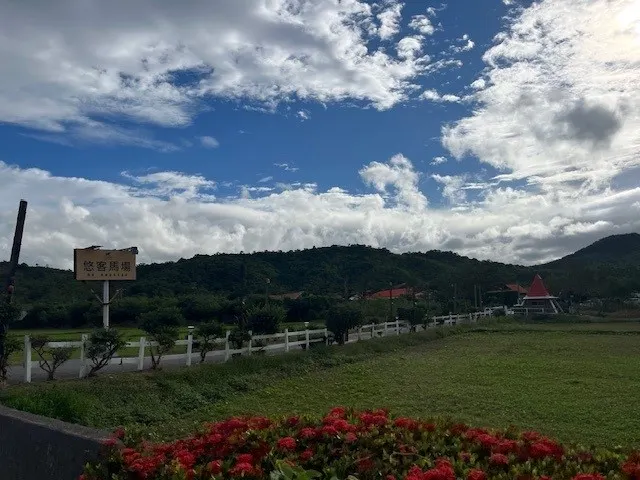 途中經過之前跟順哥來的悠客馬場，可惜他已不在