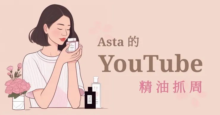 點這裡到我的 YouTube 頻道