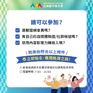 vocus｜新世代的創作平台