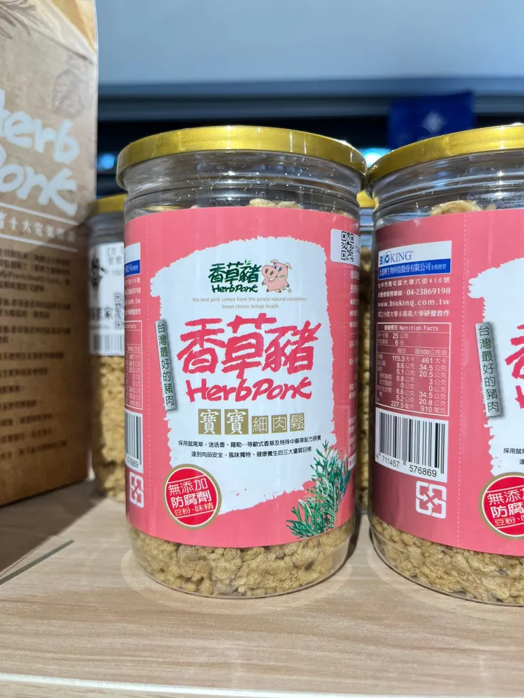 賀覓抵家的肉鬆系列