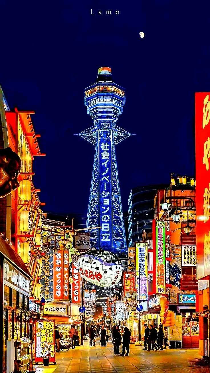 通天閣  #圖片來自Pinterest