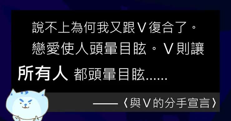 vocus｜新世代的創作平台