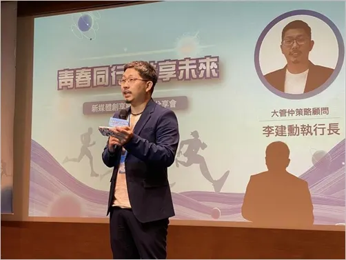 vocus|新世代的創作平台