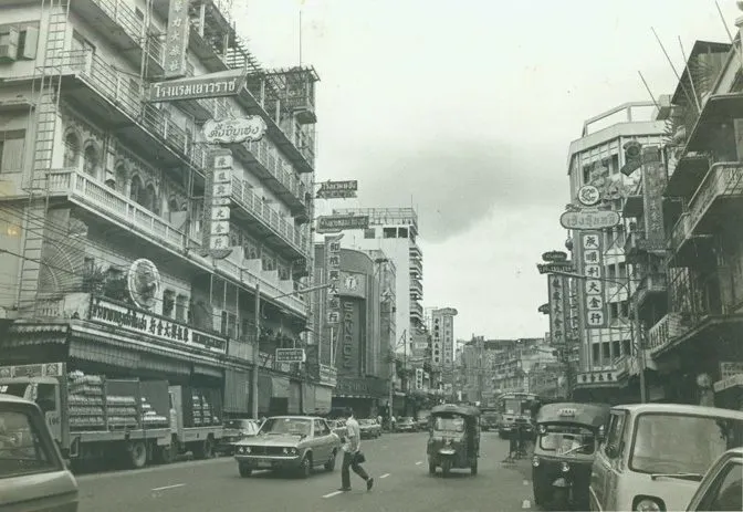 過去的耀華力路