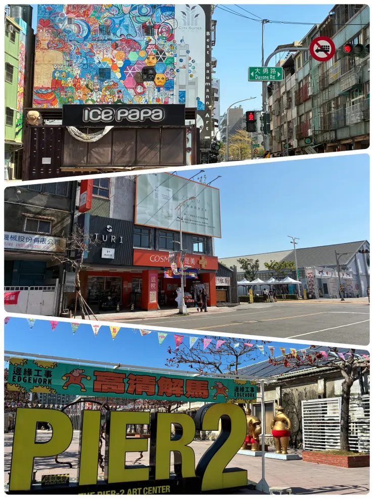 平日的駁二街道看起來很空曠