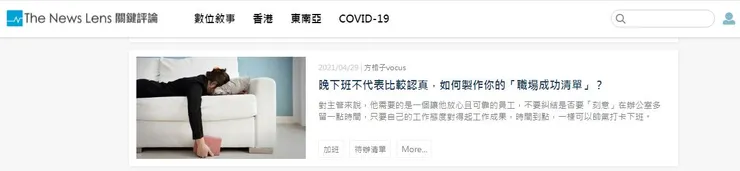 vocus|新世代的創作平台