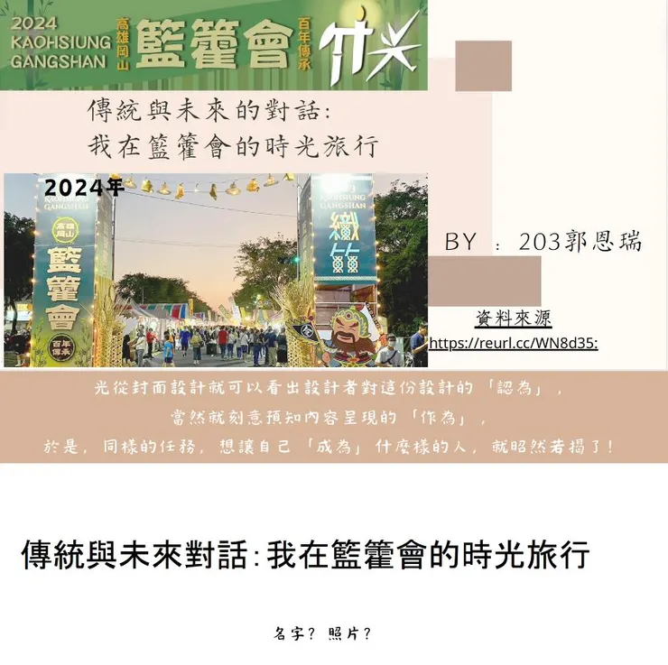 同一份引導，找到自我價值感不同，呈現就不同