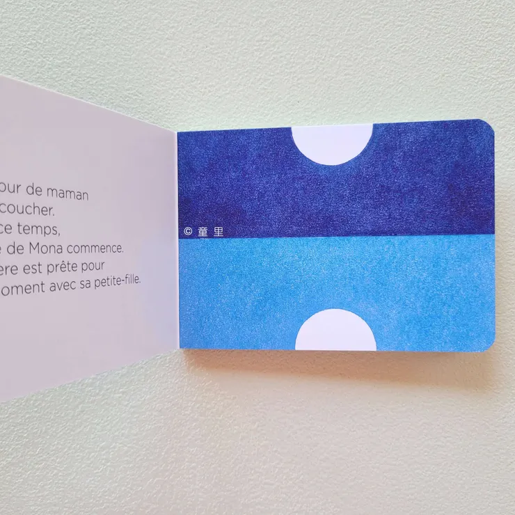 "輪到媽媽上床睡覺了。同一時間，莫娜的一天開始了"