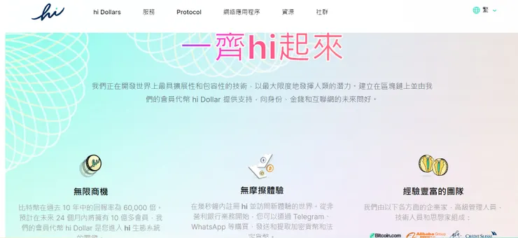 vocus|新世代的創作平台