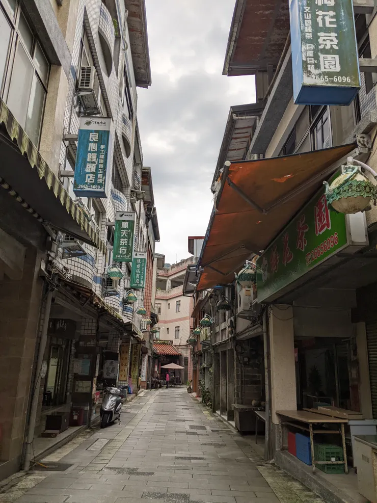 蕭條的坪林老街