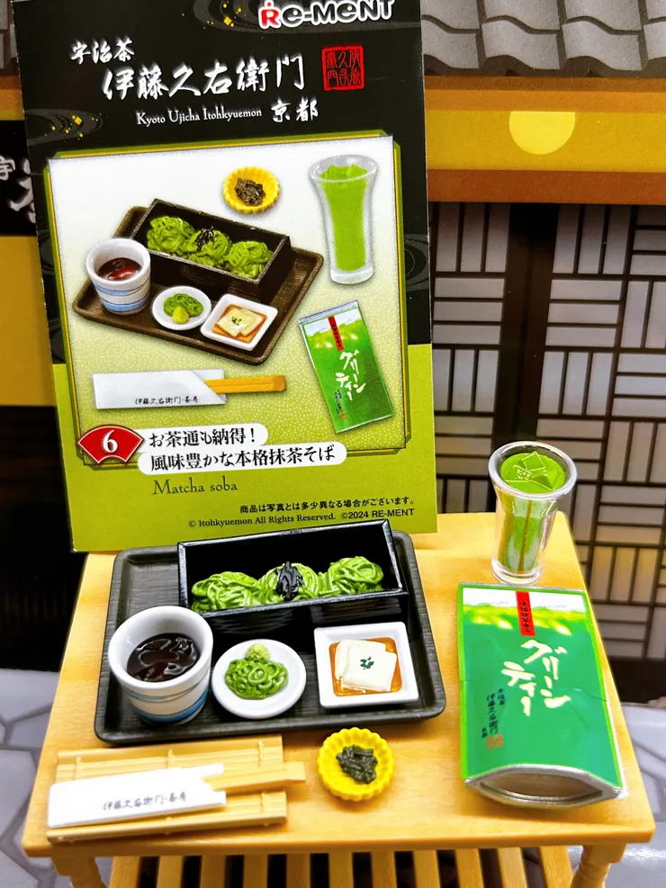 蕎麥麵是三坨一體的