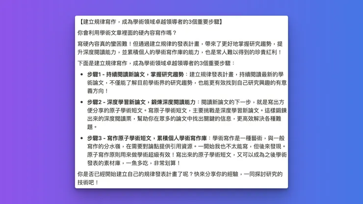 vocus｜新世代的創作平台