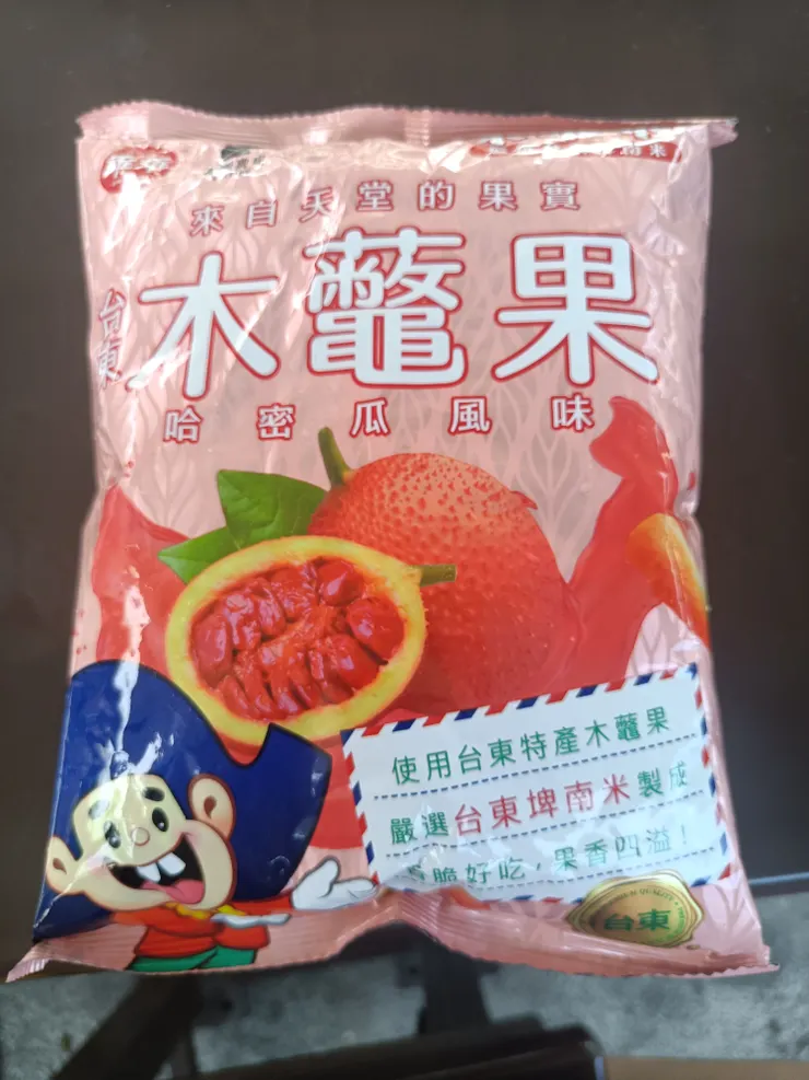 特殊米乖乖(吃起來是哈密瓜味)