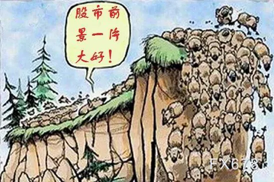 羊群效應-網路梗圖