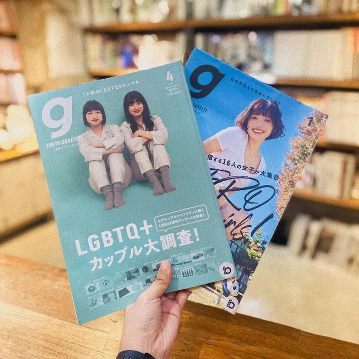 ​boven 雜誌圖書館｜Mon.~Sun. 10:00-21:00