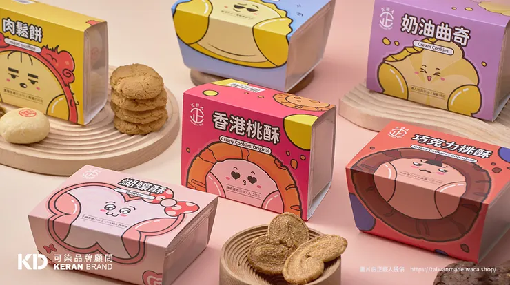 可染品牌設計作品