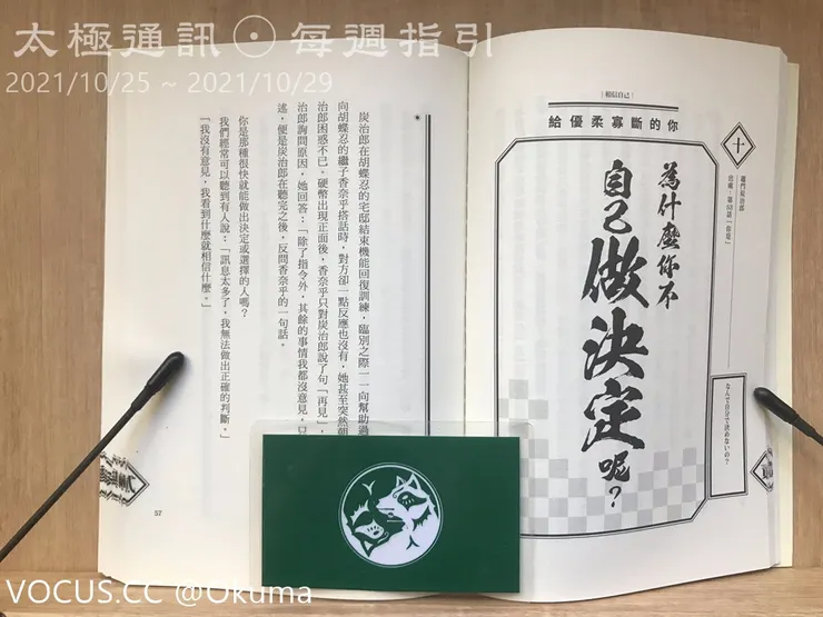 vocus|新世代的創作平台