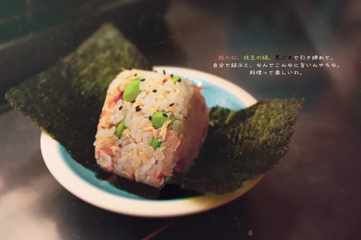 「鮭魚碎、毛豆仁、黑芝麻、米飯、海苔。」