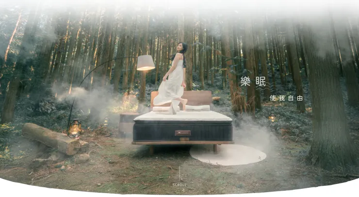 【LoveFu優惠碼】2026年4月樂眠優惠碼/LoveFu折扣碼｜樂眠床墊折扣碼/月眠枕優惠碼/推薦代碼