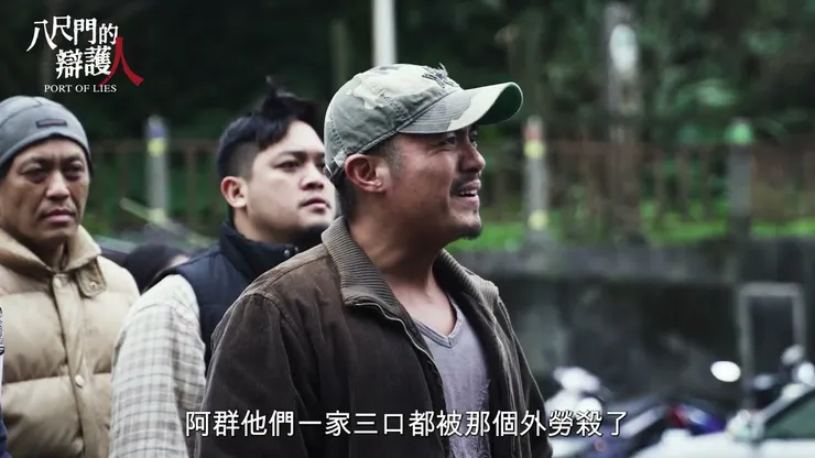 范逸臣第一次用阿美族語演戲