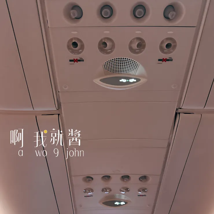 awo9john_air conditioner2