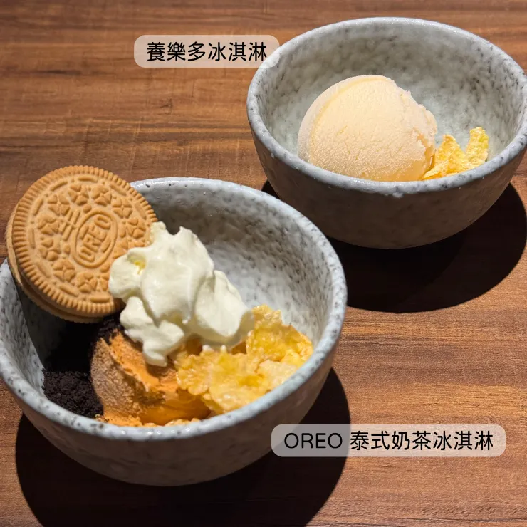 養樂多冰淇淋、OREO 泰式奶茶冰淇淋