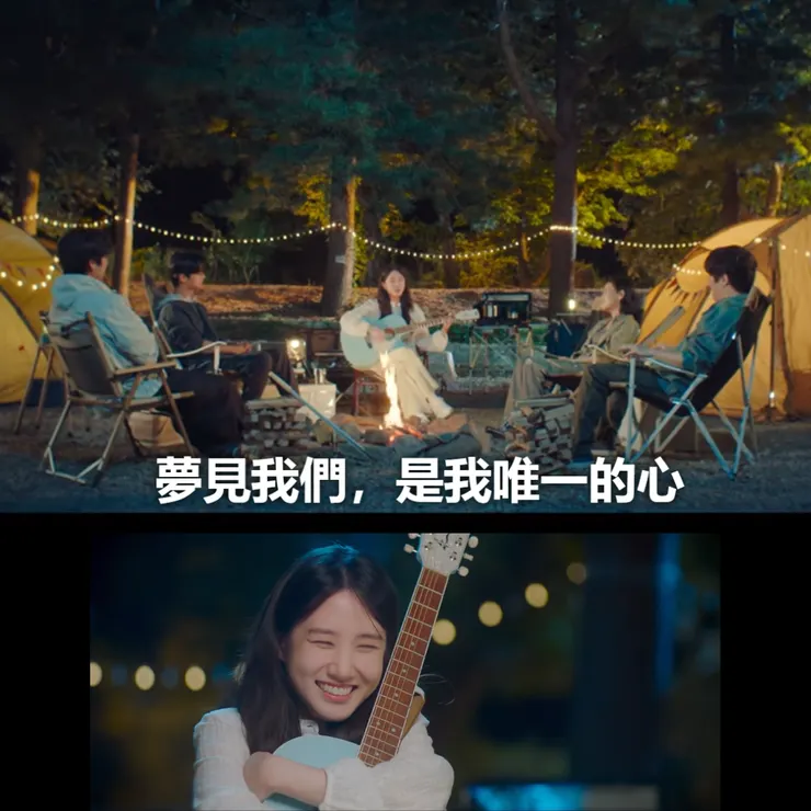 露營之夜。( Source : Netflix。)