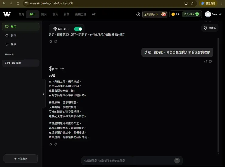 vocus｜新世代的創作平台
