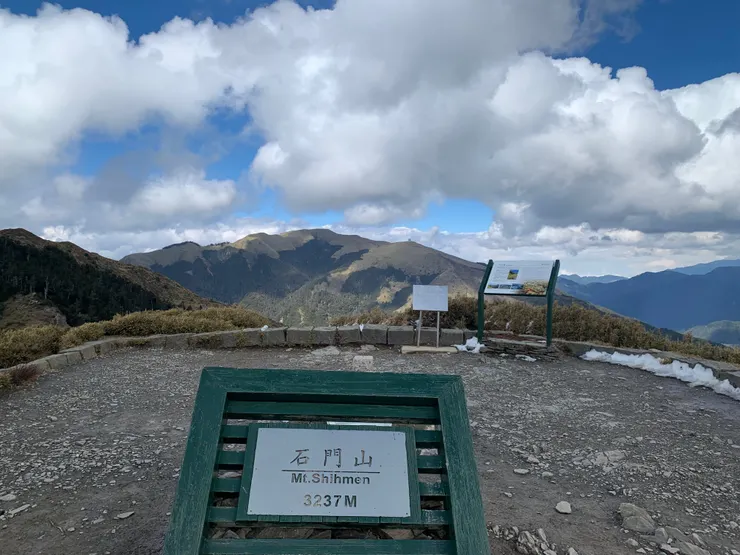 石門山登山步道，登頂照，高度：3237公尺。