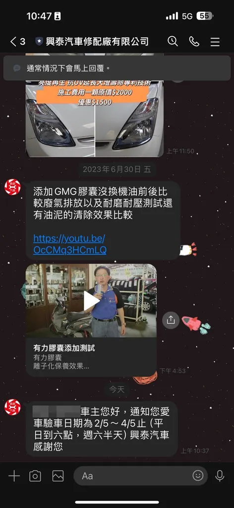 台南汽車驗車推薦【興泰汽車代驗廠】服務貼心，資深技師直接協助