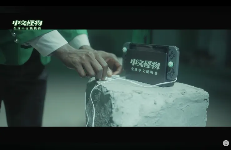 截取自 Ku's Dream酷的夢 YouTube