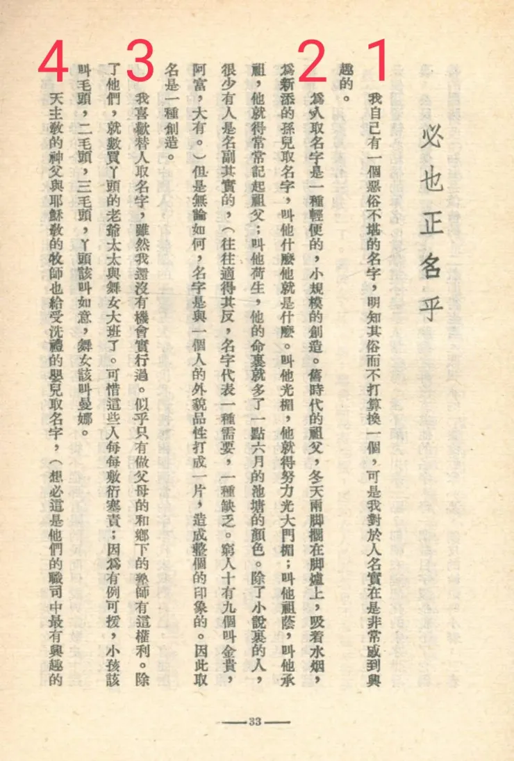 vocus|新世代的創作平台