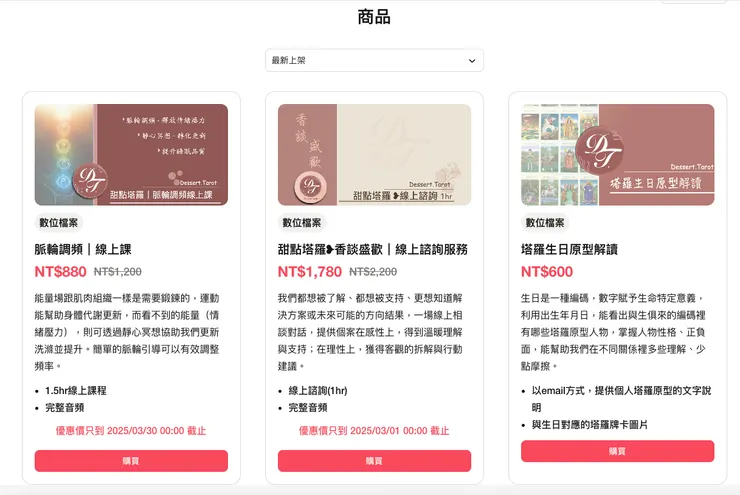 vocus｜新世代的創作平台