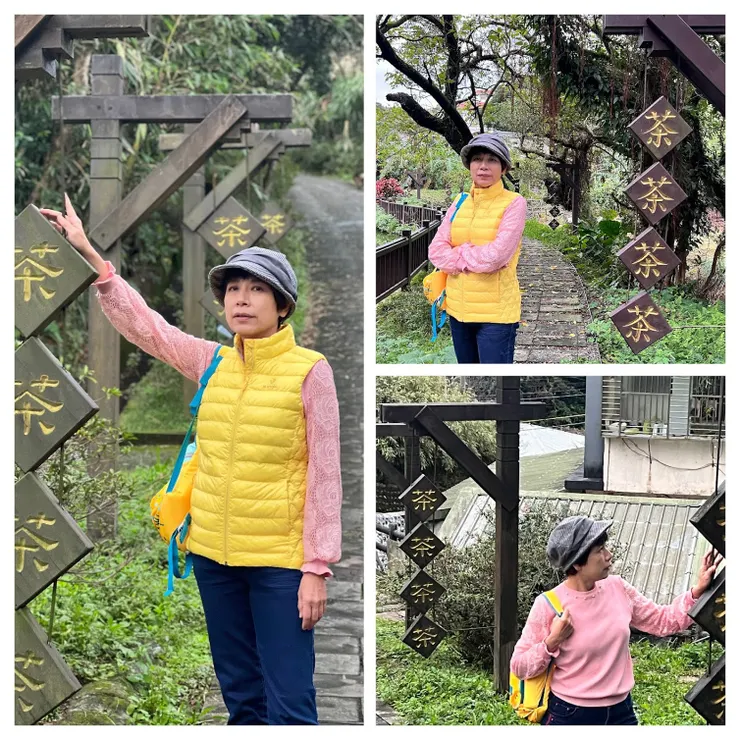 鋪上透水地磚的茶山步道