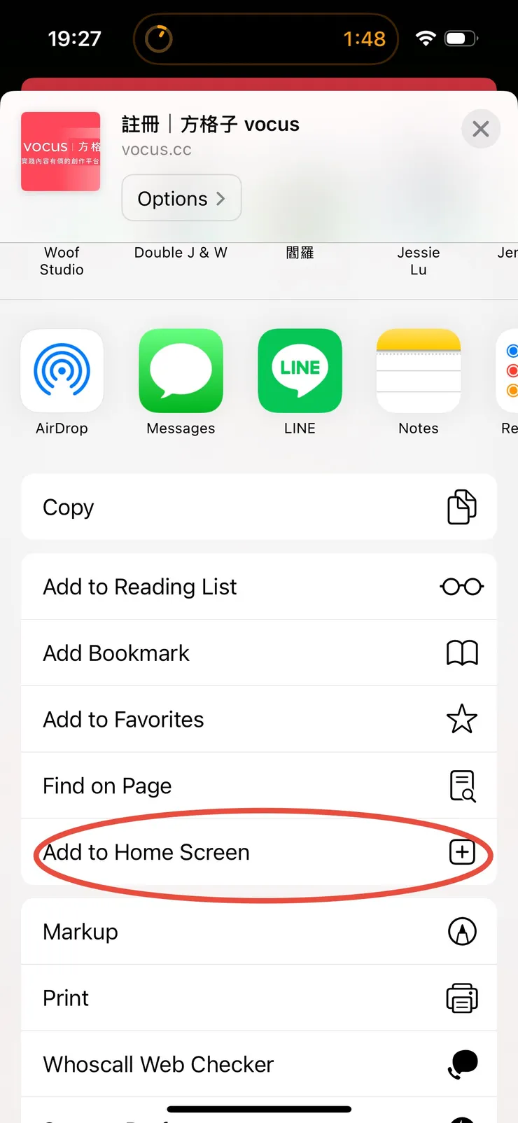 vocus｜新世代的創作平台