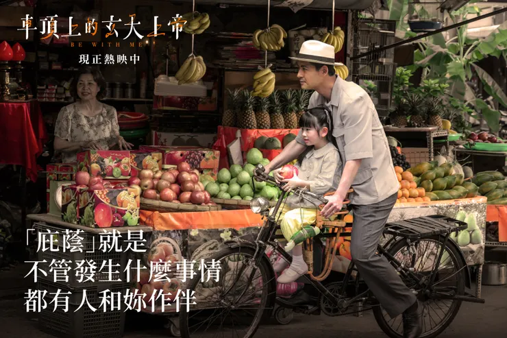 照片來自甲上娛樂粉專