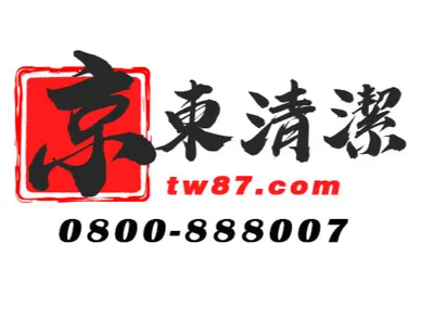 宜蘭清潔公司|清洗 冷氣 清潔 保養|裝潢 細清|洗床墊沙發