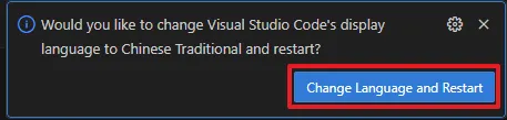 重啟切換中文繁體