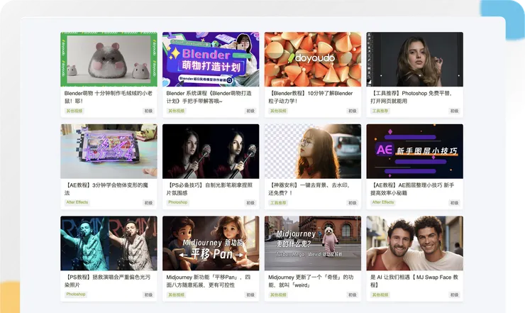 vocus｜新世代的創作平台