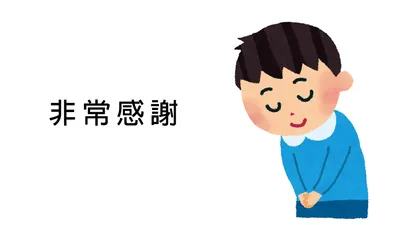 新增了一位付費讀者，真心感謝～