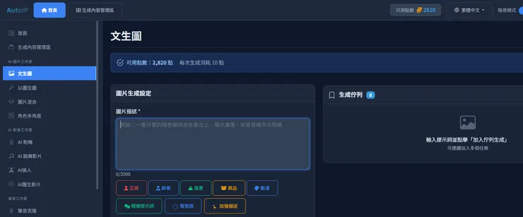 vocus｜新世代的創作平台