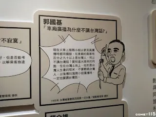 即使放到現代仍值得深思的一段質詢