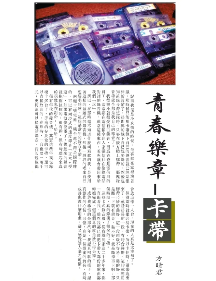 vocus｜新世代的創作平台