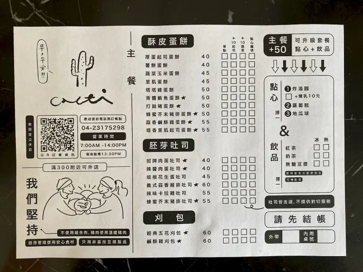 IMG_1479 2_result.JPG