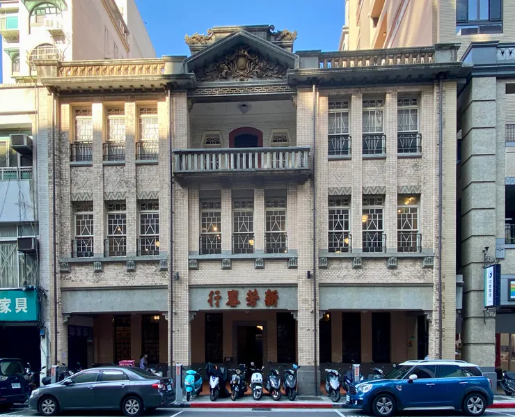 ▲ 台北市立古蹟《新芳春茶行》