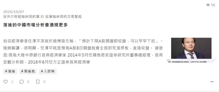 vocus｜新世代的創作平台