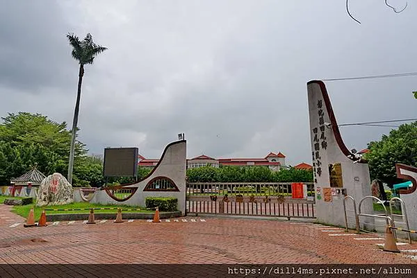 彰化田尾國小（1922）