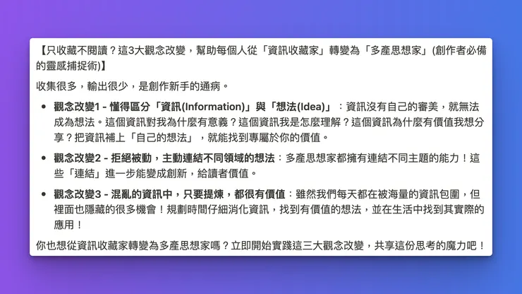 vocus|新世代的創作平台