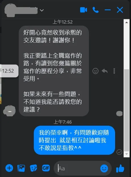 vocus｜新世代的創作平台
